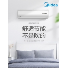 美的空调大1.5匹挂机KFR-35GW/BDN8Y-DH400(3)A